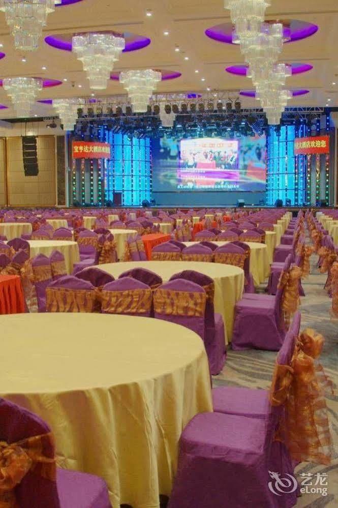 Shenzhen Baohengda International Hotel Екстериор снимка